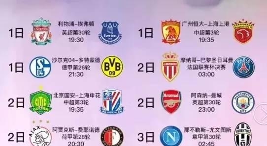 对手