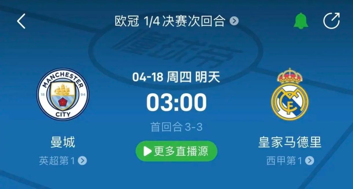 战术分析