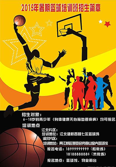 他选择全线