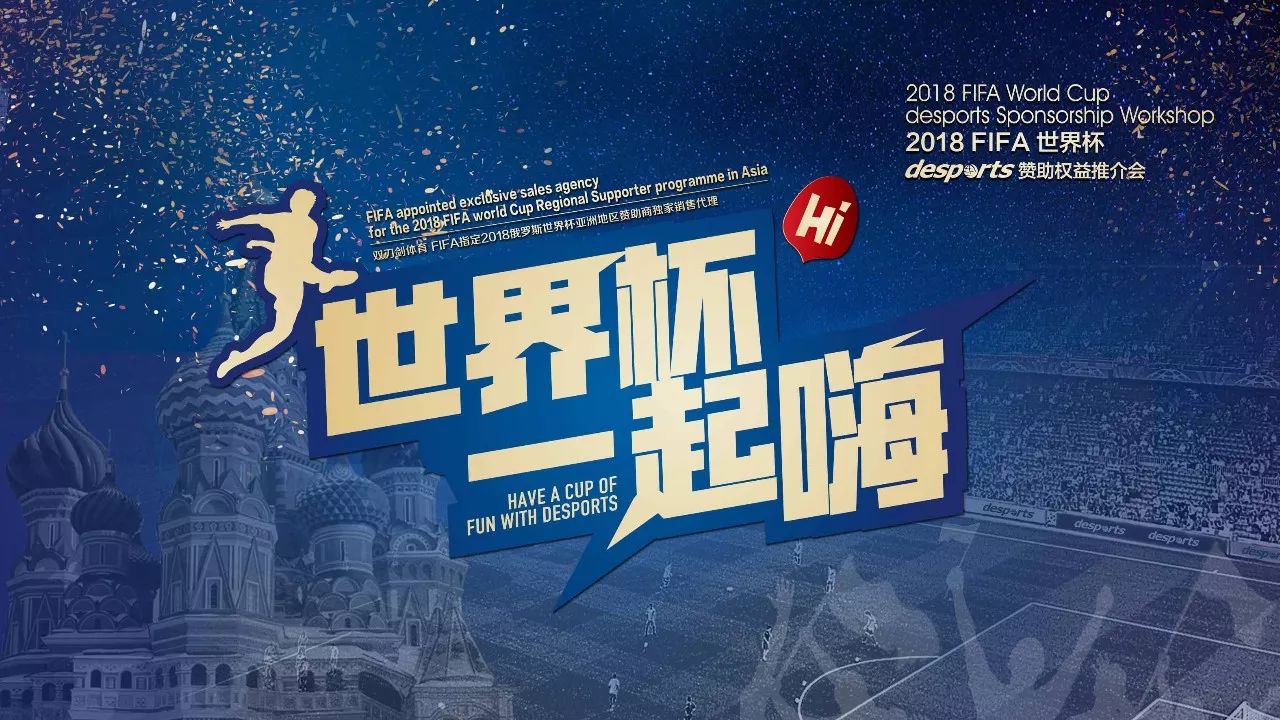 在新帅图赫