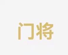 NBA球员最不愿去的球队——克利夫兰骑士队.