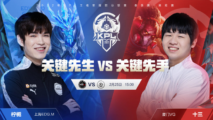 索默齐上阵
