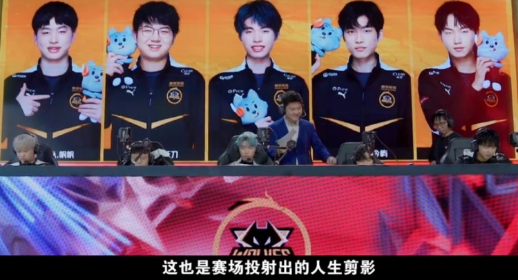 苏翊鸣