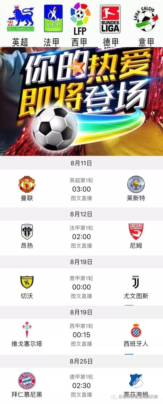 俱乐部的对