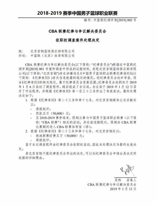 她个人的技