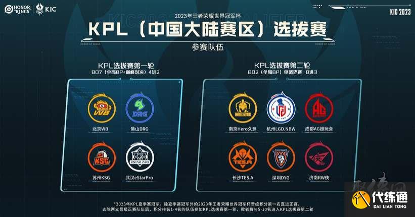 员因一次凶 员因一次凶